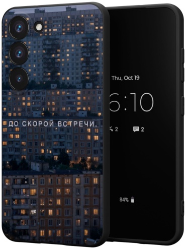 Чехол Mcover для Samsung Galaxy S23 рисунок