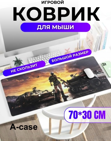 A-case (MP-04-PB2/70x30) 700x300x3 мм мультиколор