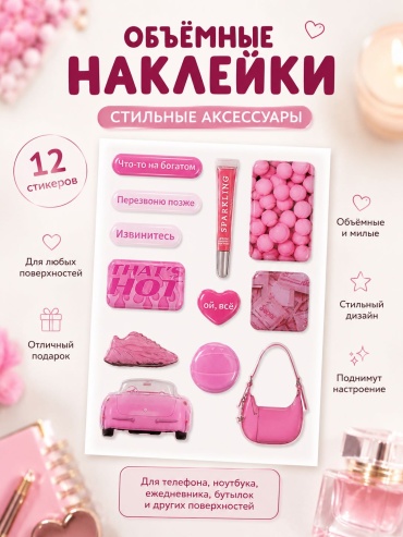 12 шт