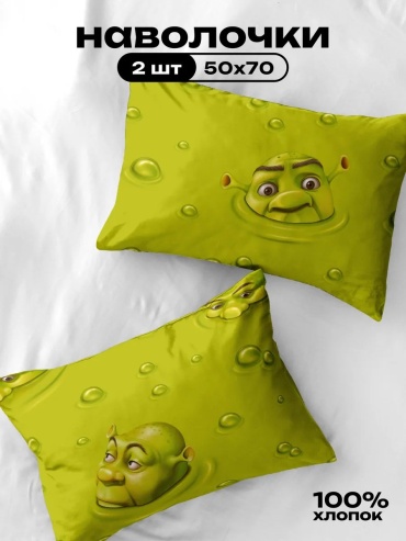 Наволочка Crazy Getup 462001165ES 50x70 хлопок, 1 шт