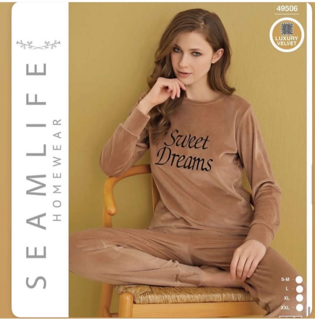 Костюм Seamlife коричневый