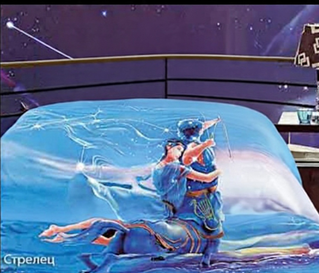 Пододеяльник Shining Star полутораспальный Знаки зодиака "Стрелец" 160x210 мультиколор