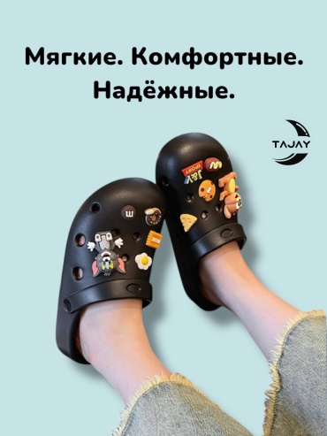 Сабо TAJAY черный