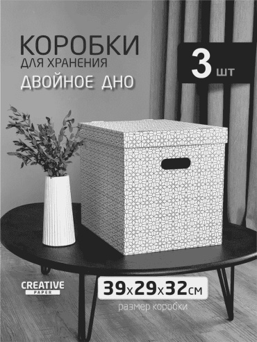 Органайзер универсальное мультиколор, 3 шт