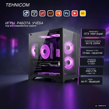 Tehnicom i5-10400F / GTX 1650 Super 4 Гб / 64 Гб / 4000 Гб HDD+SSD 2000 Гб / Win 11 Pro