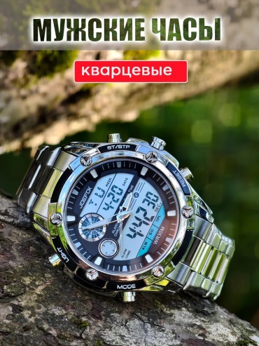 Механические Часы 485663100 металлический сплав