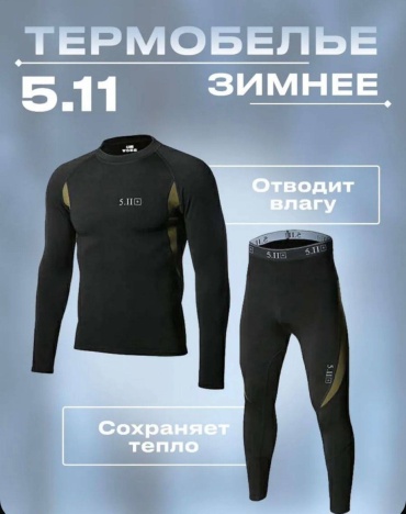 Рашгард 5.11 черный