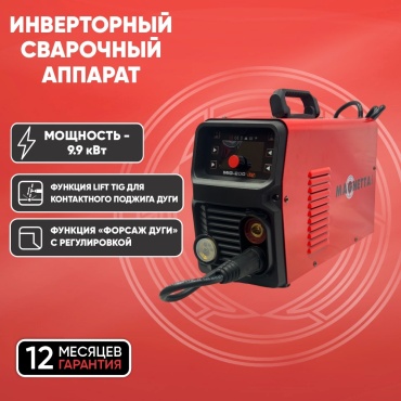 Magnetta сварочный инвертор MIG-200 LED (полуавтоматическая сварка (MIG/MAG), ручная дуговая сварка (MMA))