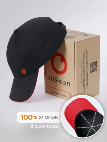 Бейсболка ALEKON размер 58, красный