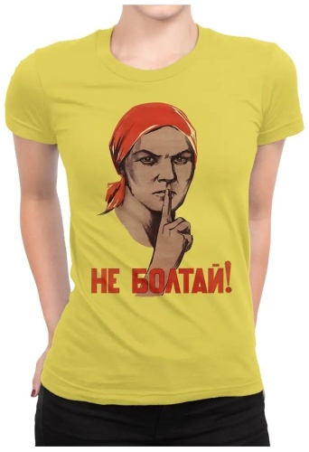 Футболка Dream Shirts желтый