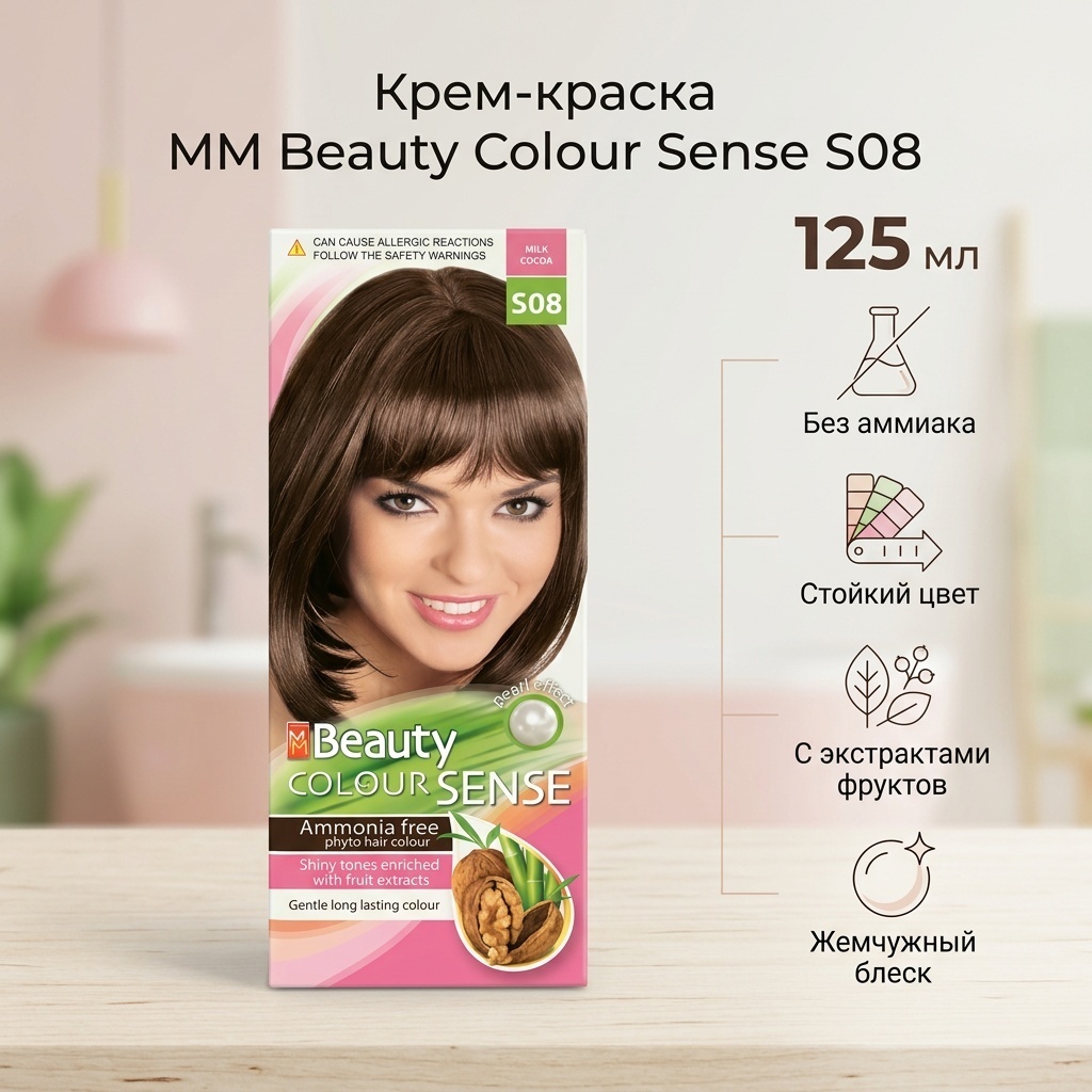 SOLVEX MM Beauty Colour Sense S08 крем-краска 125 мл