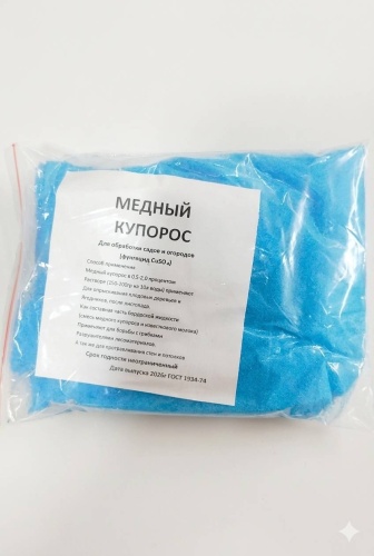 Медный купарос удобрение