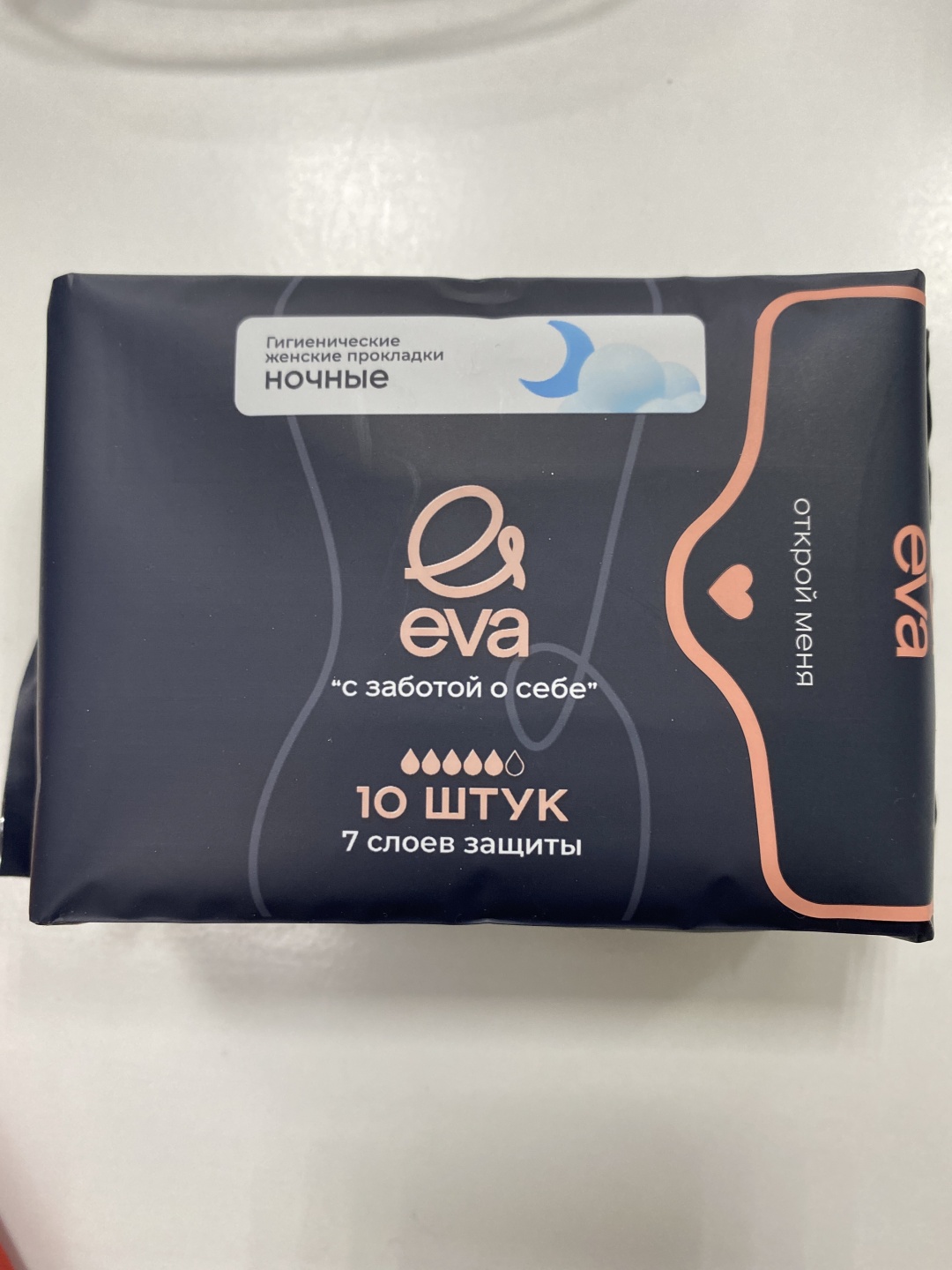 EVA прокладки с заботой о себе 10 шт
