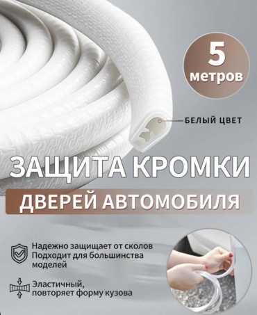 A1 Tools 1266422274 белый