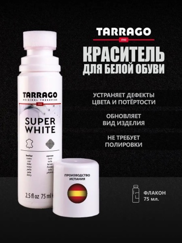 Крем белый, 113452353