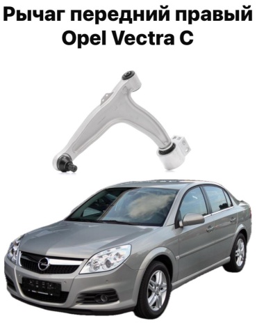 1AAAPARTS рычаг подвески 0352052