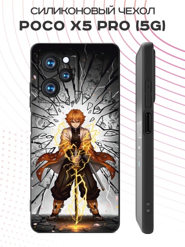 Чехол для POCO Poco X5 Pro рисунок