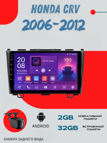 DVR D2 Honda CRV 2006-2012+2Gb+32Gb+камера заднего вида в штатное место Honda