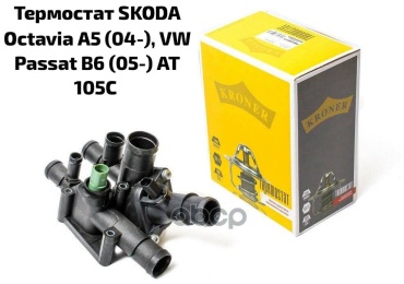 KRONER термостат K203358