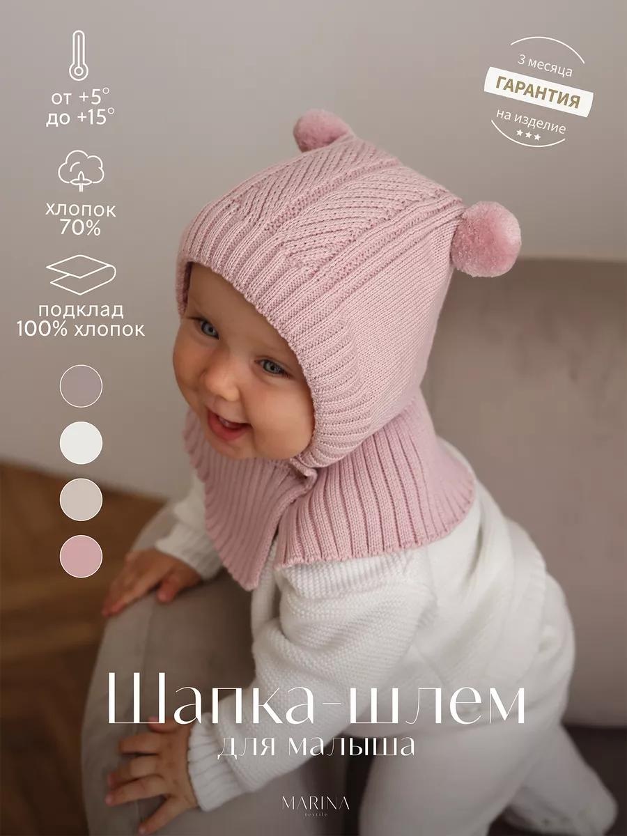Комплект размер 48, розовый