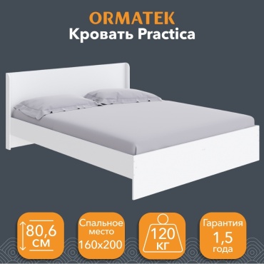 Кровать ORMATEK Practica, 160x200 см, без матраса, белый