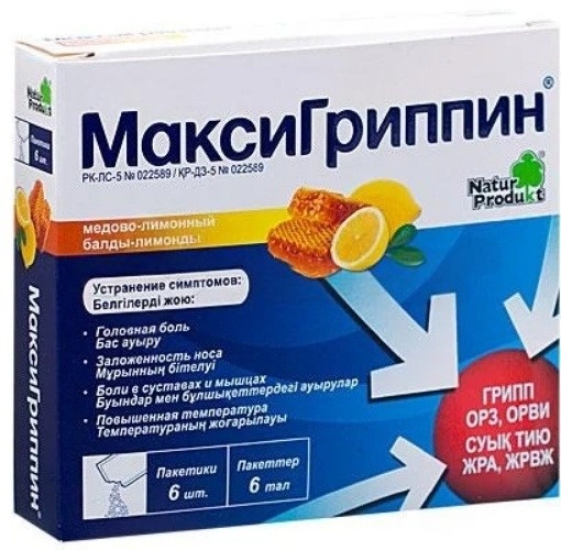МАКСИГРИППИН 5г N6 пор д/р-ра д/внут прим МЕДОВО-ЛИМОННЫЙ