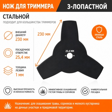 Нож 30221286_327289866 1 шт