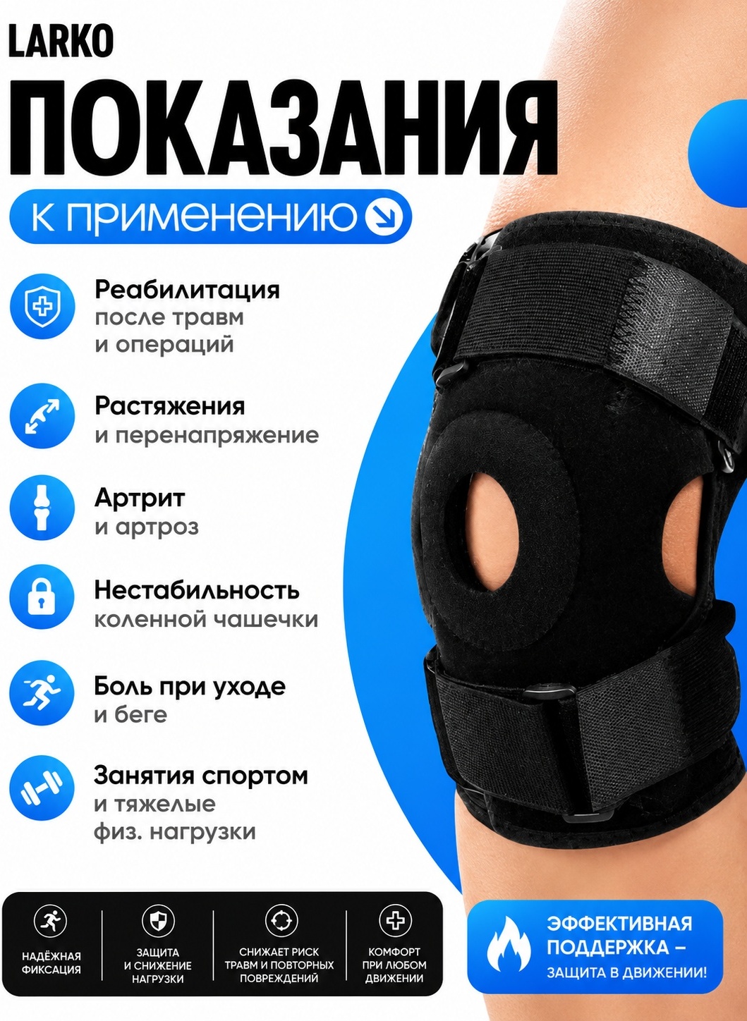 Knee 2 на застежке на колено бандаж — фото 3