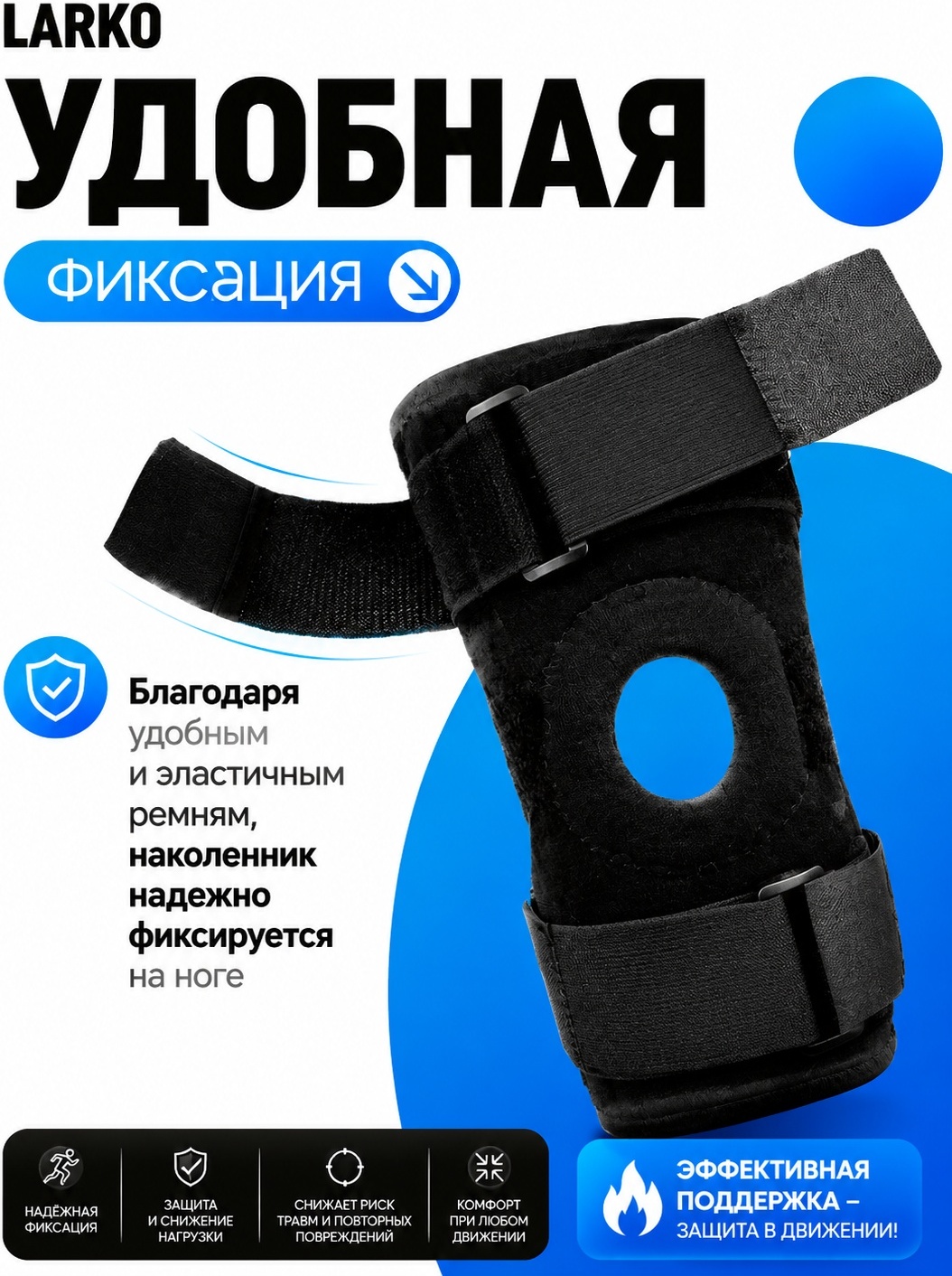 Knee 2 на застежке на колено бандаж — фото 4