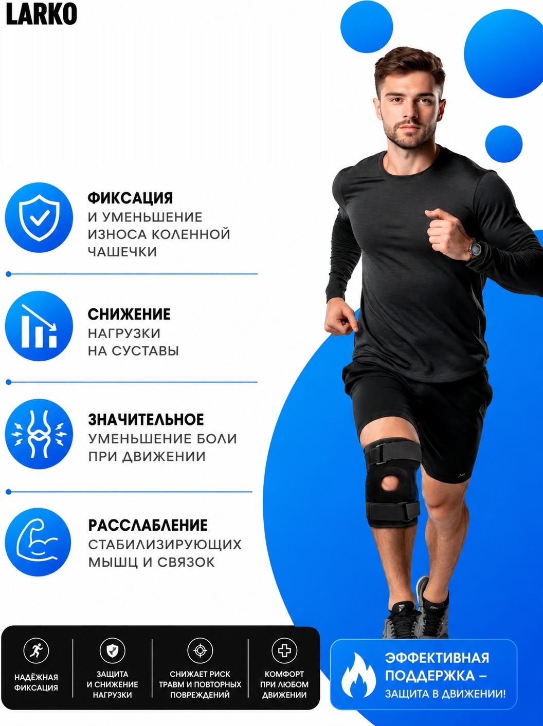 Knee 2 на застежке на колено бандаж — фото 5