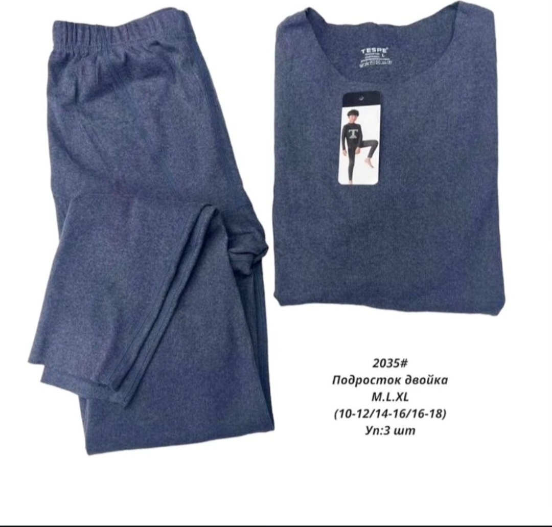Комплект FASHION CLASSICS серый