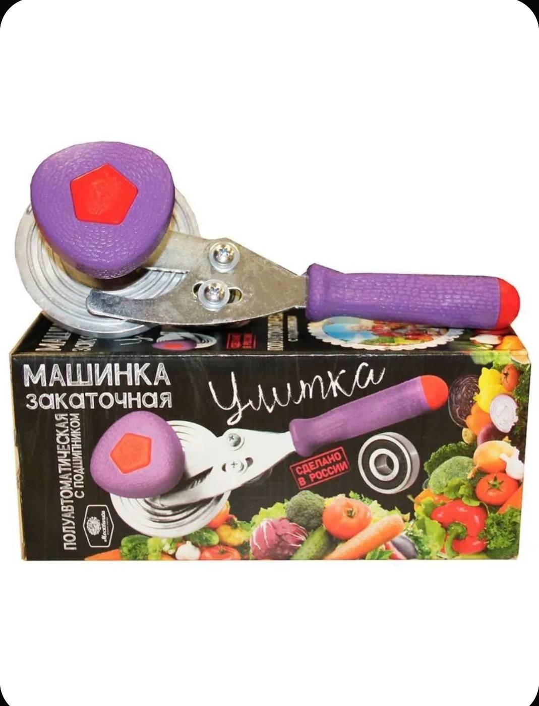 Закаточная машинка МОСКВИЧКА , пластик, металл