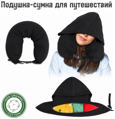 30397489_475359955 сумка-подушка черный