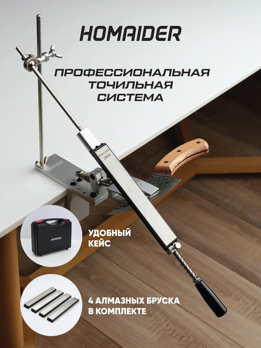 Кухонные весы HOMAIDER серебро, 1 шт