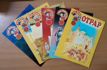 Серия книг