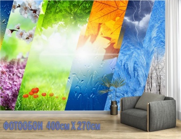 Room Art KZ фотообои времена года2 luxe 3.0, основа флизелин (2.7x4 м)