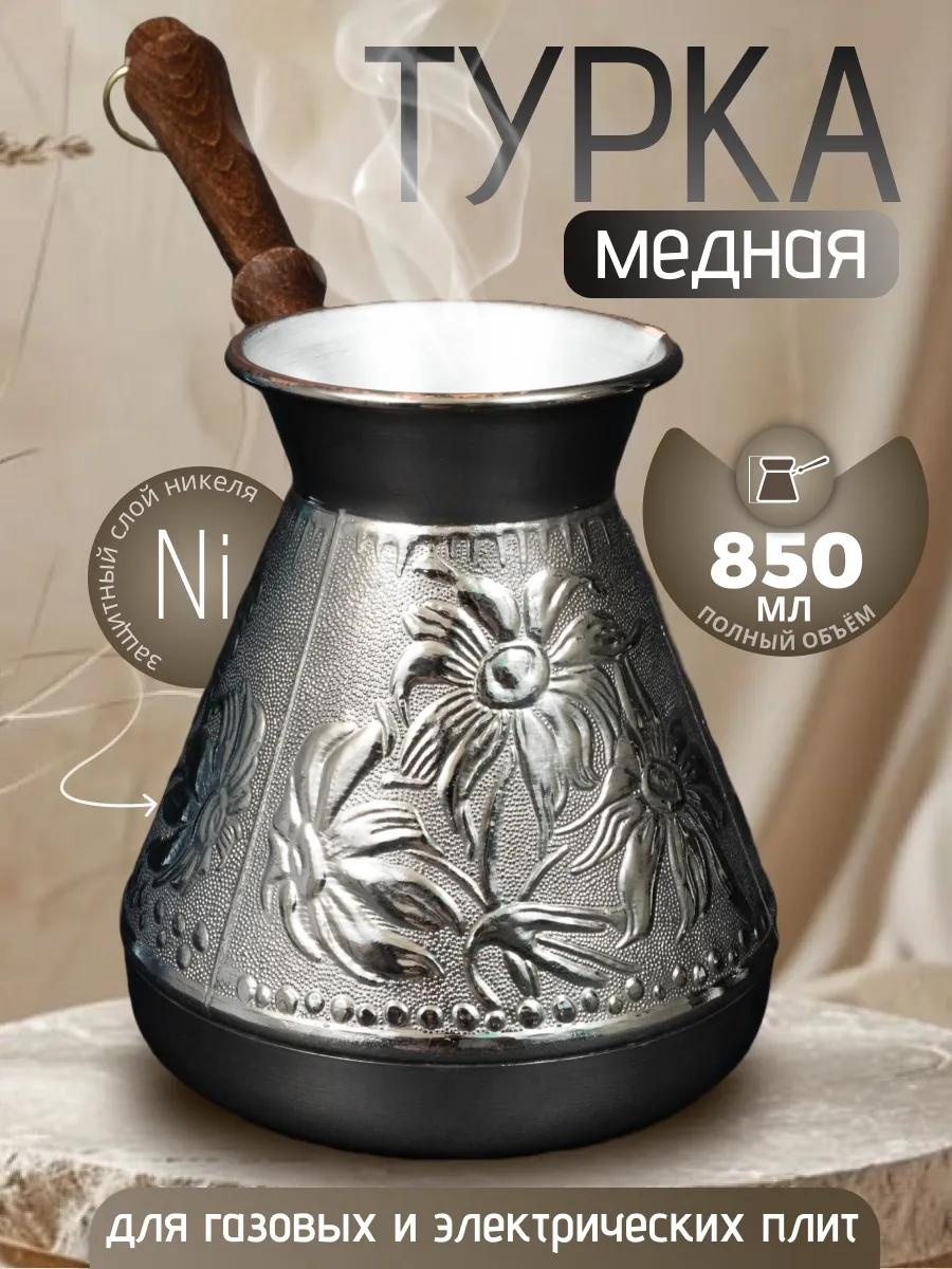 LUCCI D32C292BACE3A6ED 850 мл, дерево, медь