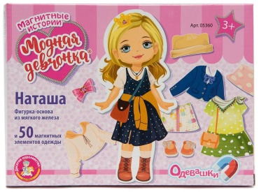 Настольная игра Десятое Королевство Одевашка Наташа