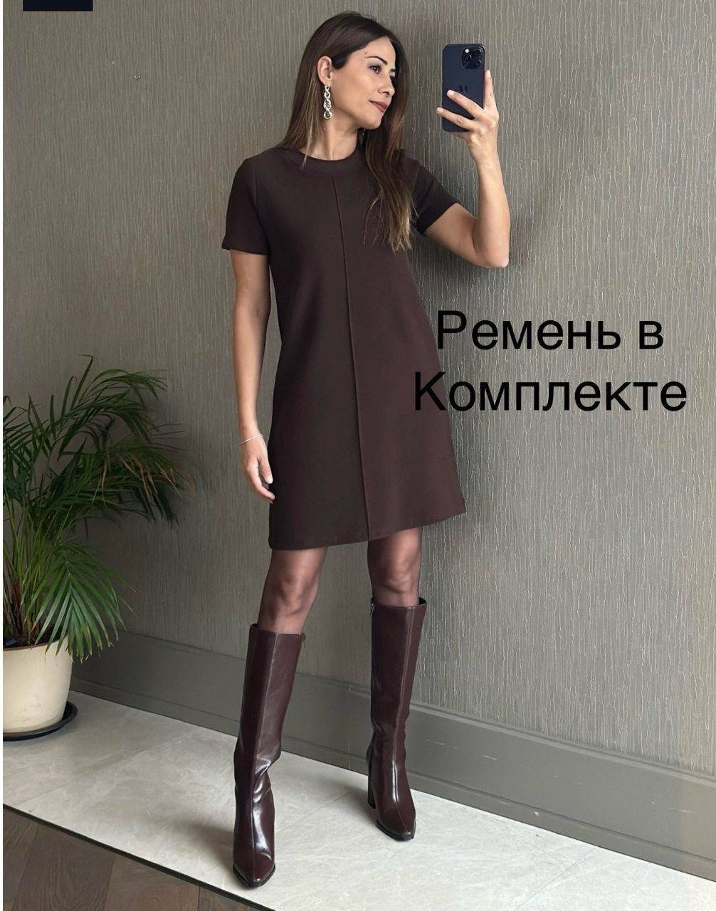 Повседневное платье темно-коричневый