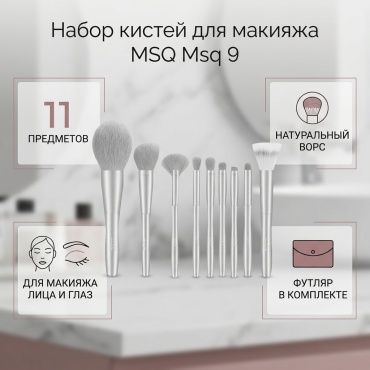 MSQ Msq 9
