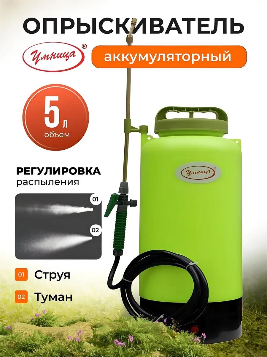 Опрыскиватель механический 340816