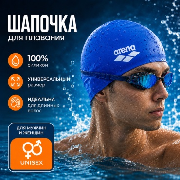 OZUM ARENA CAP синий размер: универсальный