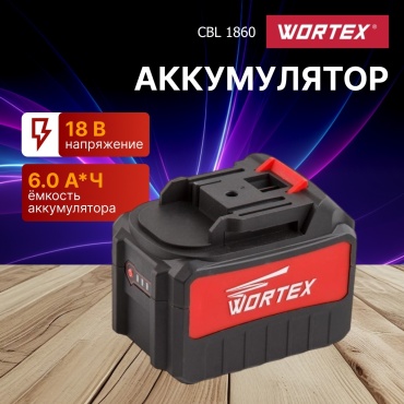 Аккумулятор WORTEX CBL18600029 Li-Ion 18 В 6 Ач 1 шт