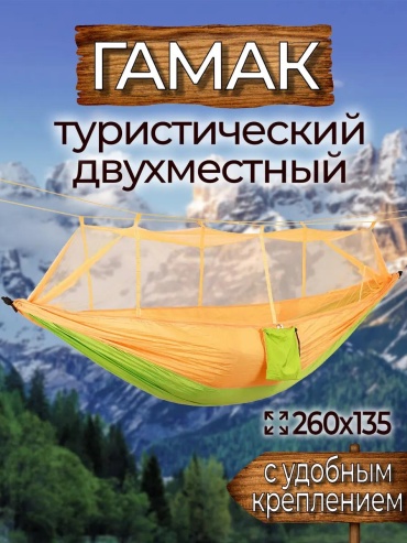 1234(34) желтый