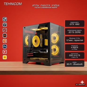 Tehnicom i3-14100F / GTX 1660 6 Гб / 32 Гб / 4000 Гб HDD+SSD 512 Гб / Win 11 Pro