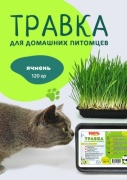 Pet Care трава ячмень 120 г