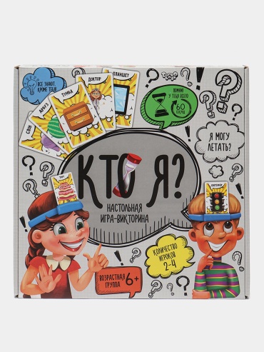 Настольная игра Кто я