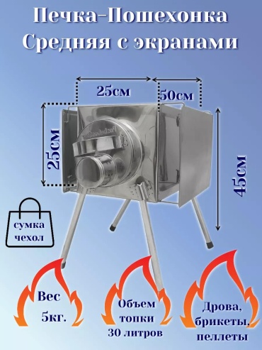 Разборная 176545705