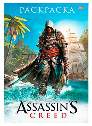 Раскраска для мальчика "Hatber", 8 листов, А4, на скобе, серия "Лицензия-Assassin`s Creed"
