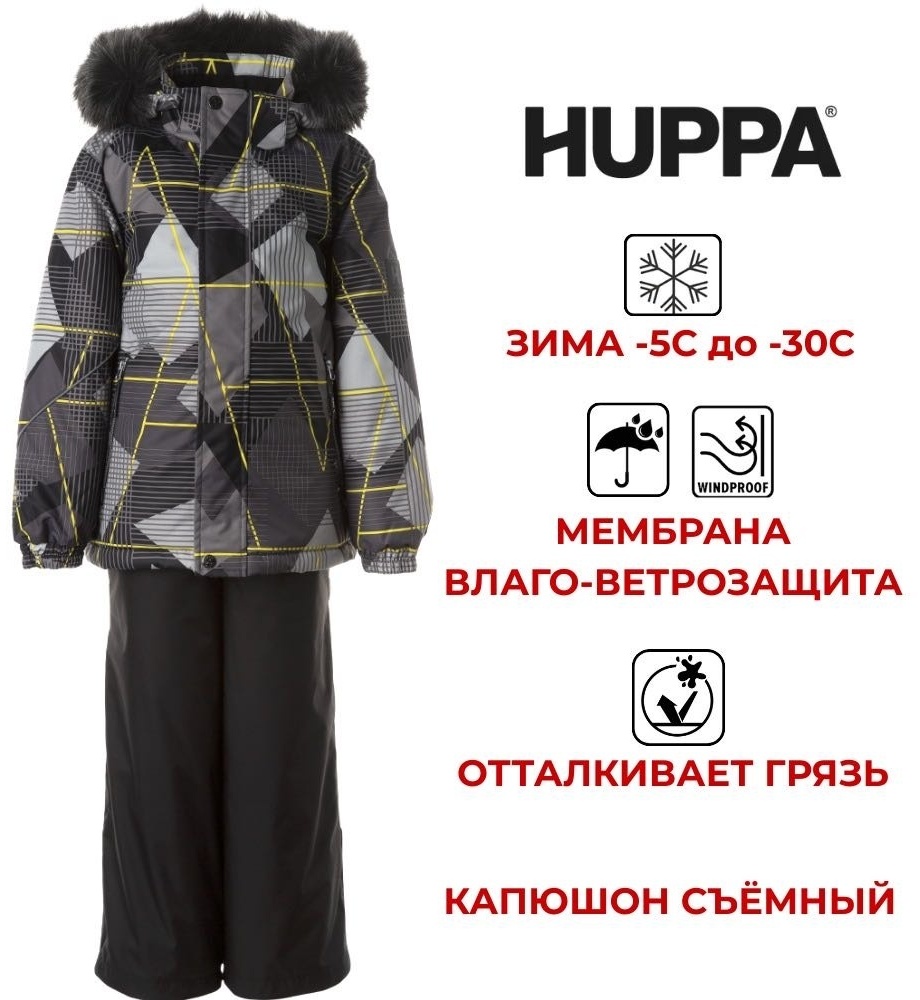 Комплект с брюками HUPPA серый